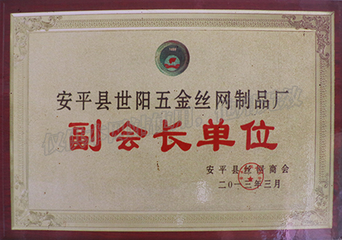 榮譽資質(zhì)
