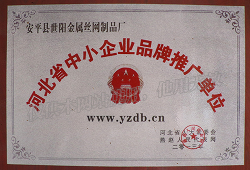 榮譽資質(zhì)